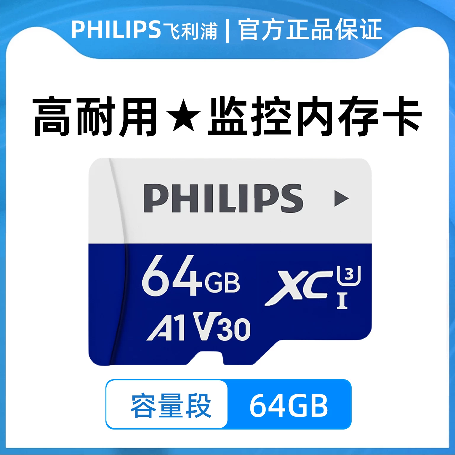 Philips High Speed TF Memory Card 256GB Supports High Durability Memory Card for 4K Video Recording of Driving Recorder