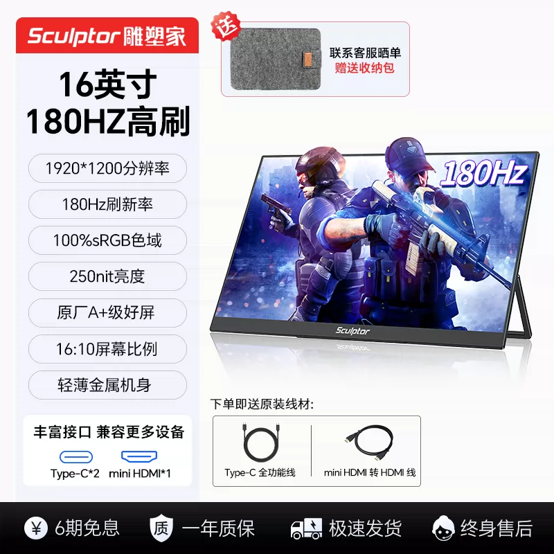 Sculptor 4K portable touch screen for multi scene applications, high color gamut display suitable for Switch external wireless cable expansion