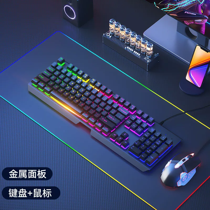Mechanical feel wired keyboard mute desktop laptop gaming office typing mouse set