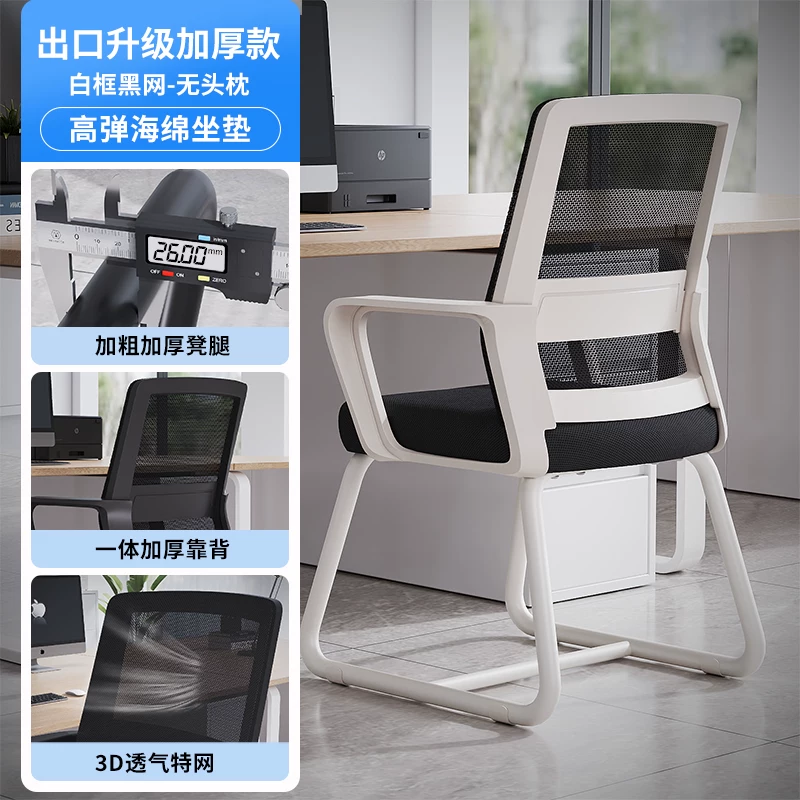 Эргономичное офисное кресло Senqu Xiaosheng SQBGY040