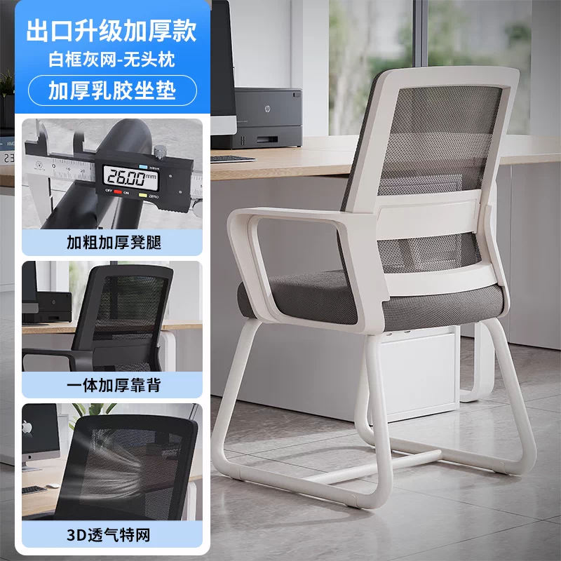 Эргономичное офисное кресло Senqu Xiaosheng SQBGY040
