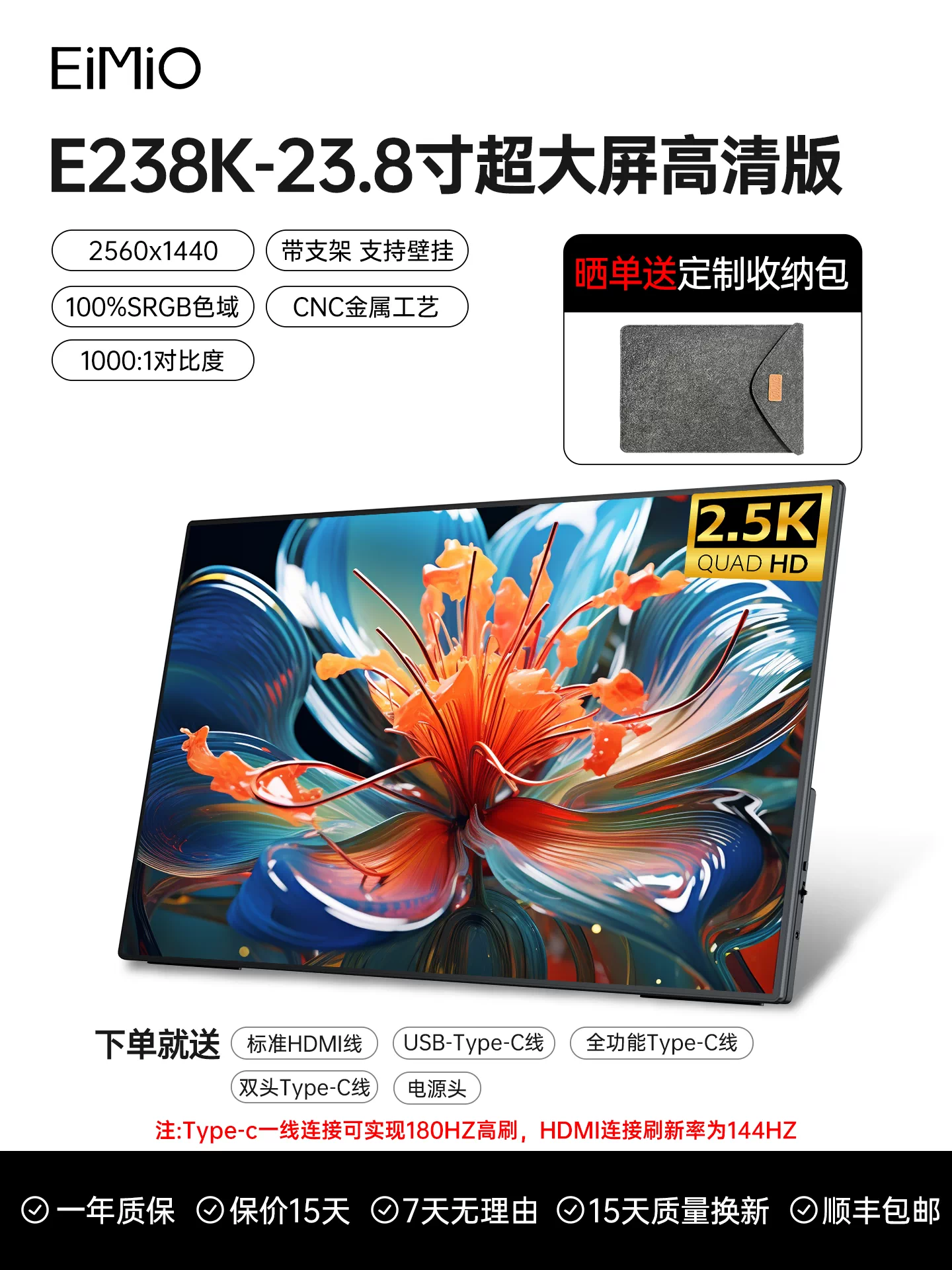EIMIO4K Touch Portable Display Phone Projection Laptop Extended Display Portable Sub Screen