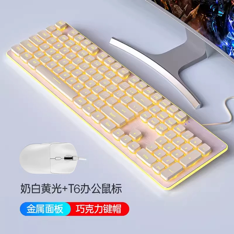 狼途静音无线键盘鼠标套装有线打字专用手感好电脑游戏男女生办公