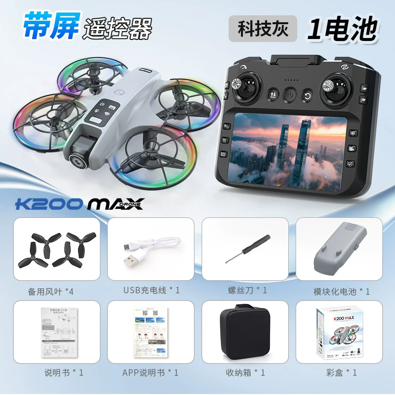 Drone with screen, colorful lights, full protection frame, aerial photography drone, mini remote control, airplane toy, beginner level