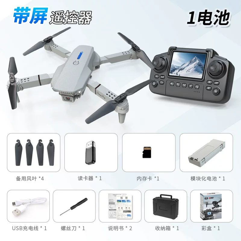 Drone with screen, colorful lights, full protection frame, aerial photography drone, mini remote control, airplane toy, beginner level