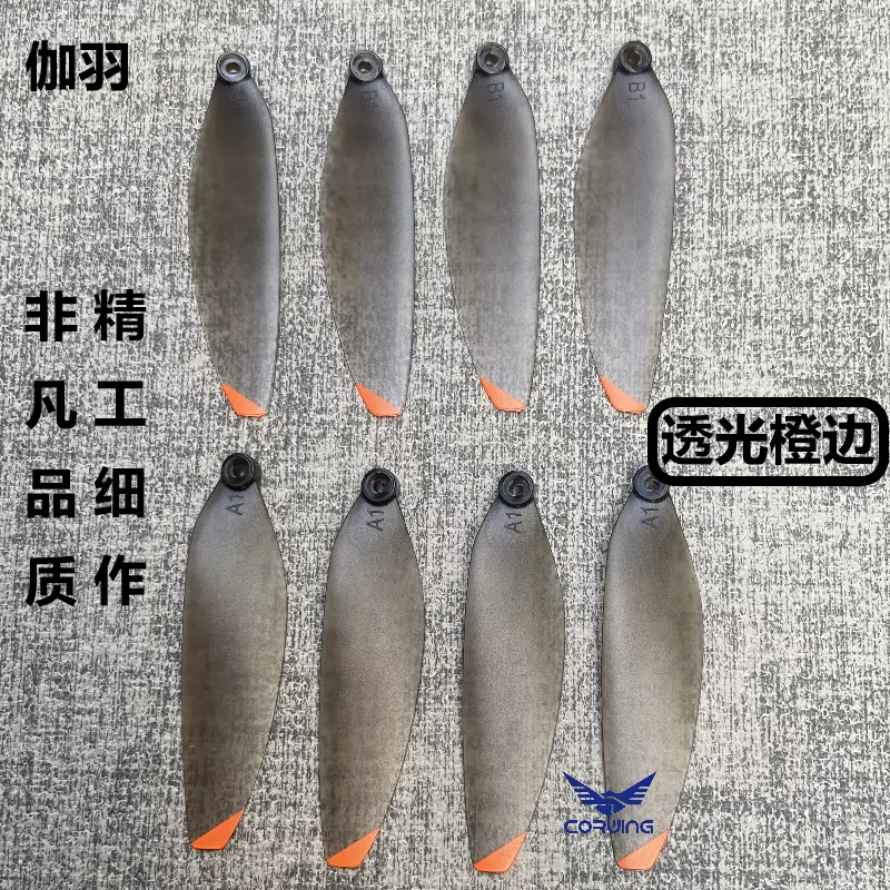 Neutral drone fan blades remote control toy helicopter propeller fan blades wings drone accessories screws