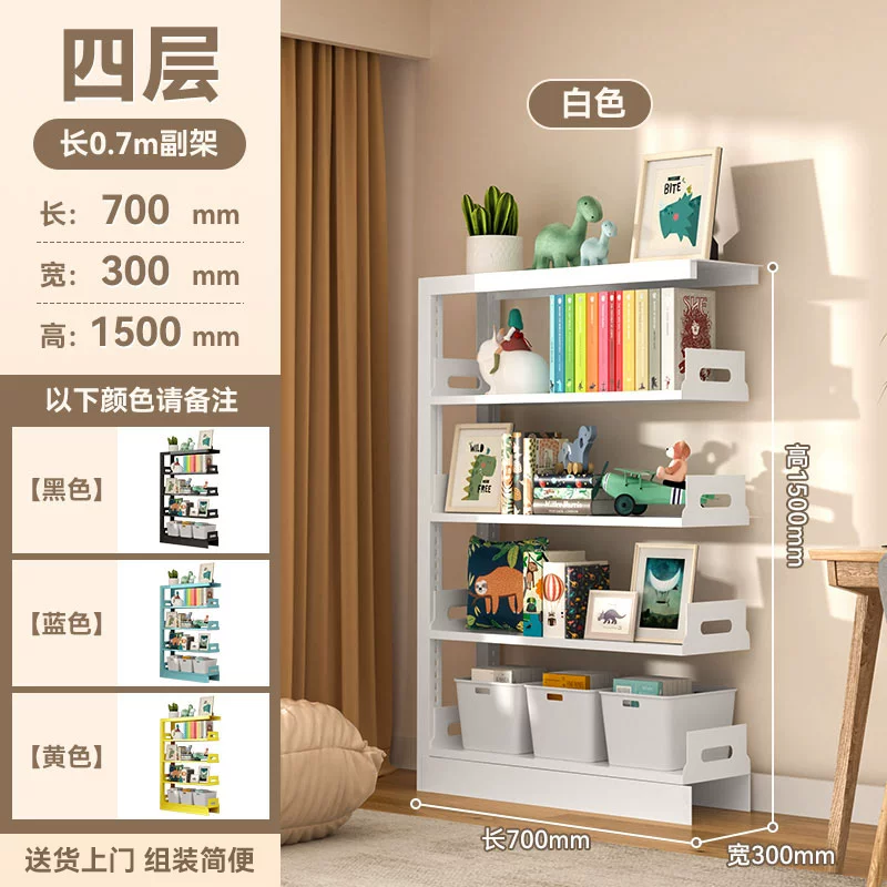 落地钢制书架家用图书馆书架加厚碳钢儿童书柜 简约铁艺置物架
