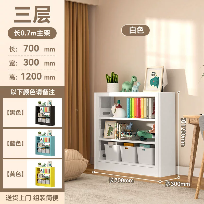 落地钢制书架家用图书馆书架加厚碳钢儿童书柜 简约铁艺置物架