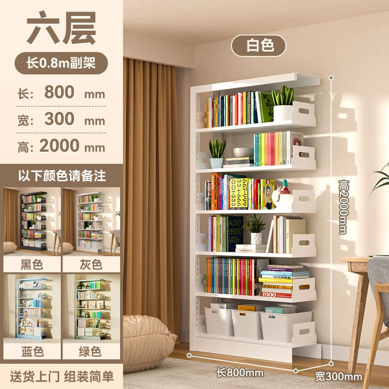 落地钢制书架家用图书馆书架加厚碳钢儿童书柜 简约铁艺置物架
