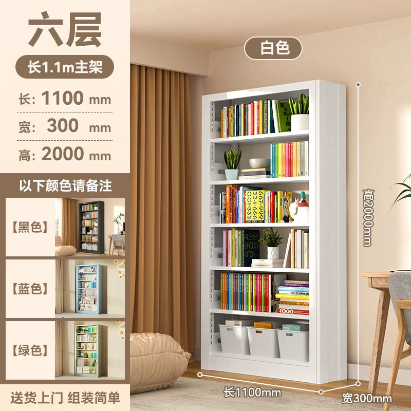 落地钢制书架家用图书馆书架加厚碳钢儿童书柜 简约铁艺置物架