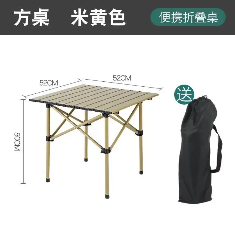 Folding portable outdoor folding table, table stall, camping, fishing, picnic table, outdoor self driving tour, barbecue, lightweight