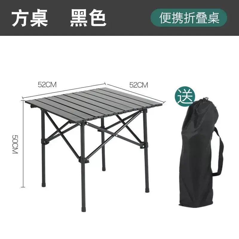 Folding portable outdoor folding table, table stall, camping, fishing, picnic table, outdoor self driving tour, barbecue, lightweight