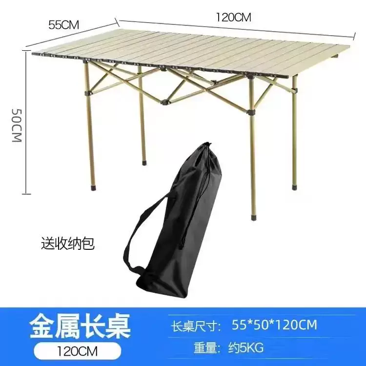 Folding portable outdoor folding table, table stall, camping, fishing, picnic table, outdoor self driving tour, barbecue, lightweight