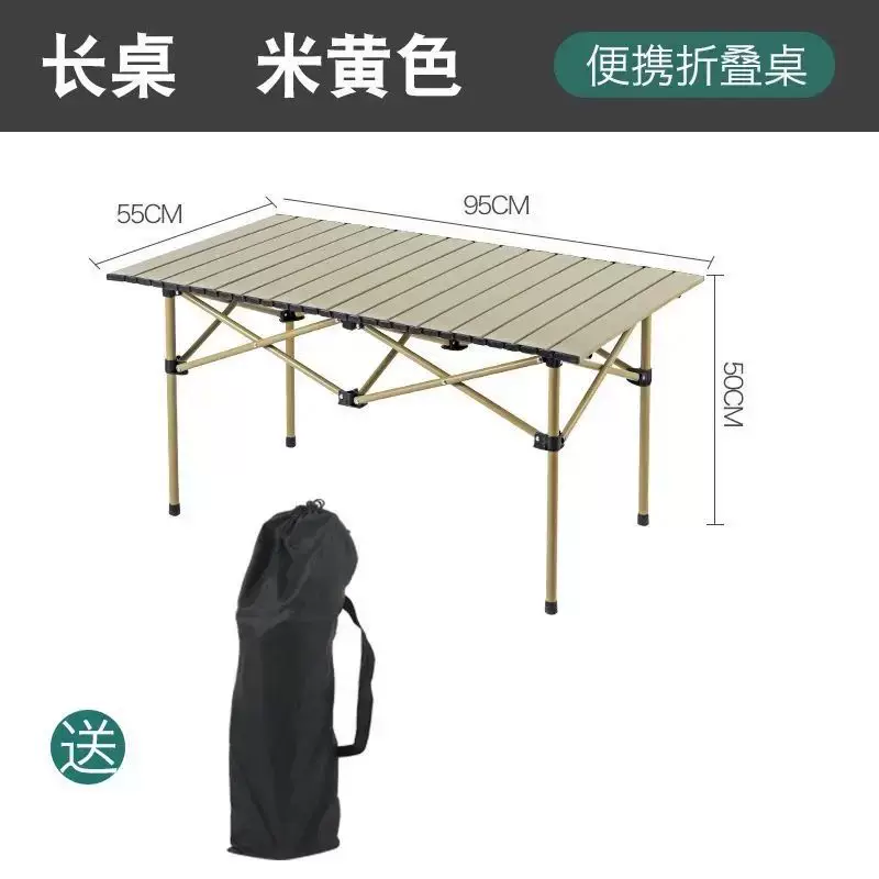 Folding portable outdoor folding table, table stall, camping, fishing, picnic table, outdoor self driving tour, barbecue, lightweight