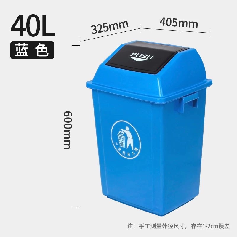 Uncovered square trash can, commercial large capacity, large kitchen waste with lid, garbage bin, household dining cabinet bucket
