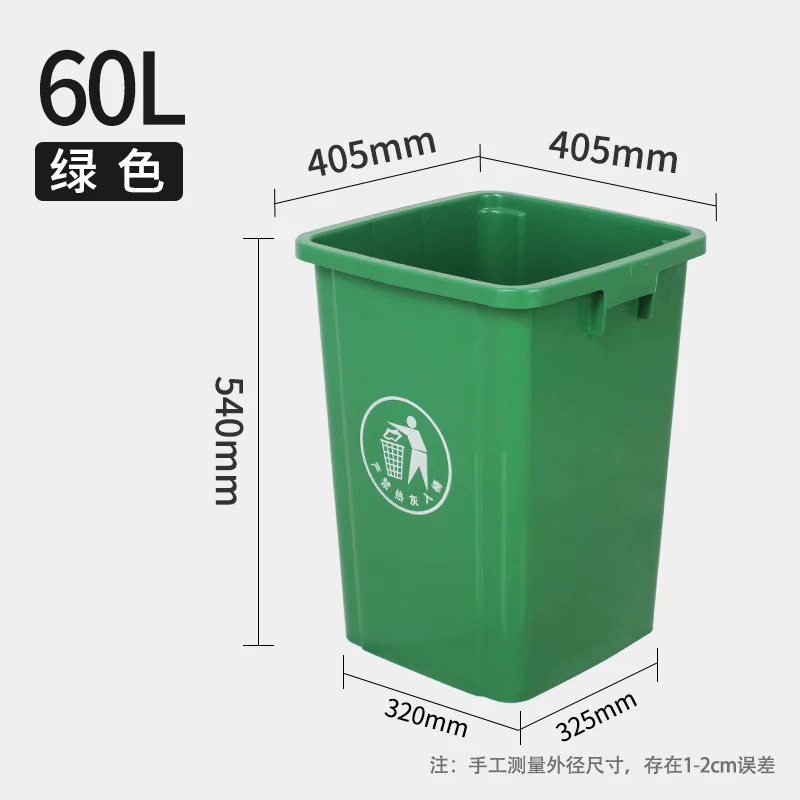 Uncovered square trash can, commercial large capacity, large kitchen waste with lid, garbage bin, household dining cabinet bucket