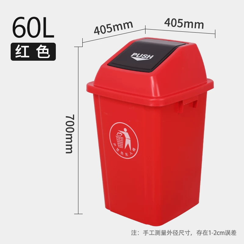 Uncovered square trash can, commercial large capacity, large kitchen waste with lid, garbage bin, household dining cabinet bucket