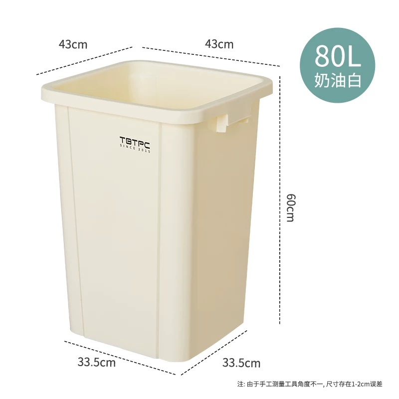 Uncovered square trash can, commercial large capacity, large kitchen waste with lid, garbage bin, household dining cabinet bucket