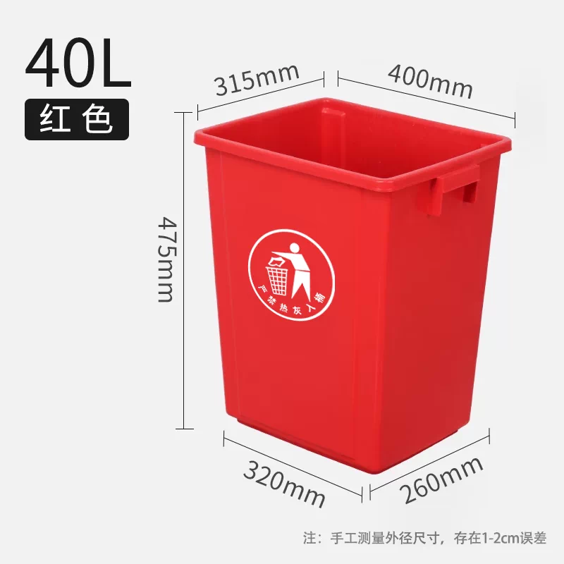 Uncovered square trash can, commercial large capacity, large kitchen waste with lid, garbage bin, household dining cabinet bucket