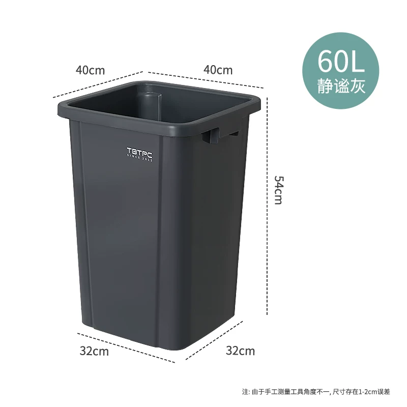 Uncovered square trash can, commercial large capacity, large kitchen waste with lid, garbage bin, household dining cabinet bucket
