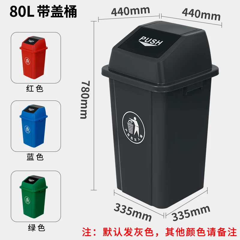 Uncovered square trash can, commercial large capacity, large kitchen waste with lid, garbage bin, household dining cabinet bucket