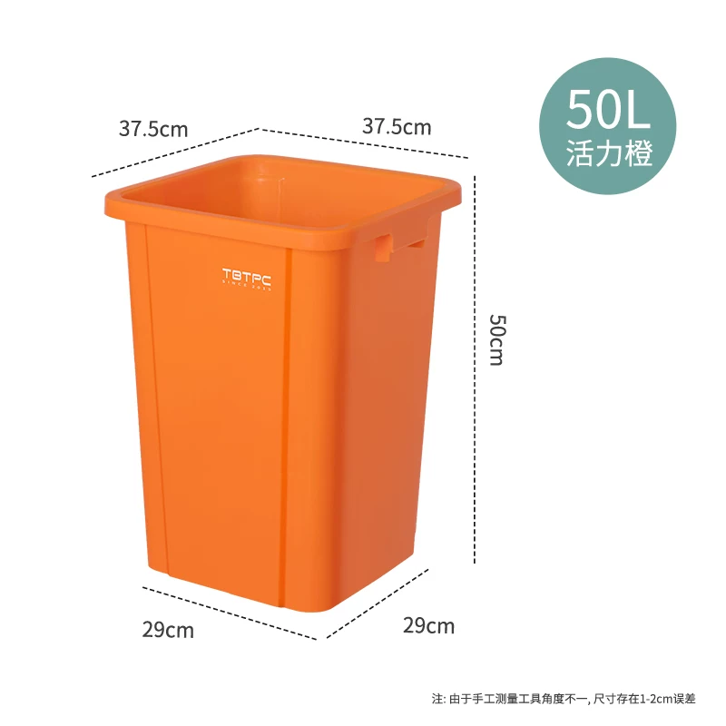 Uncovered square trash can, commercial large capacity, large kitchen waste with lid, garbage bin, household dining cabinet bucket