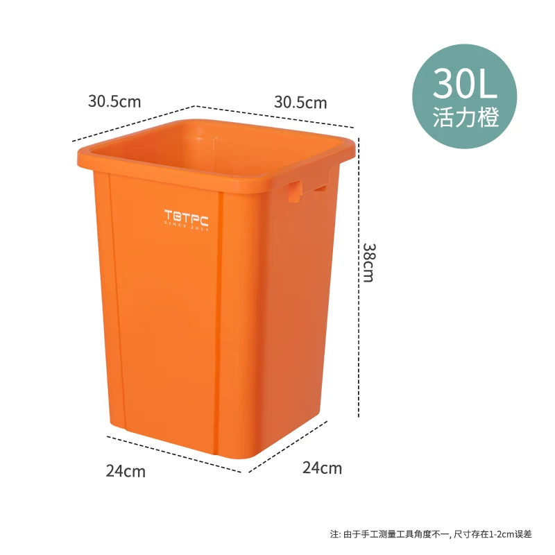 Uncovered square trash can, commercial large capacity, large kitchen waste with lid, garbage bin, household dining cabinet bucket