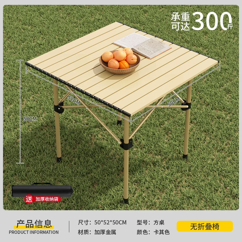 Outdoor Folding Table Camping and Picnic Car Storage Portable Lightweight Multi purpose Home Lazy Table and Chair Package