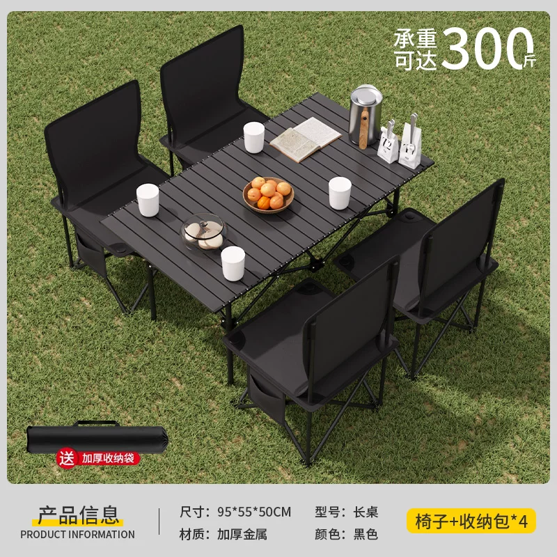 Outdoor Folding Table Camping and Picnic Car Storage Portable Lightweight Multi purpose Home Lazy Table and Chair Package