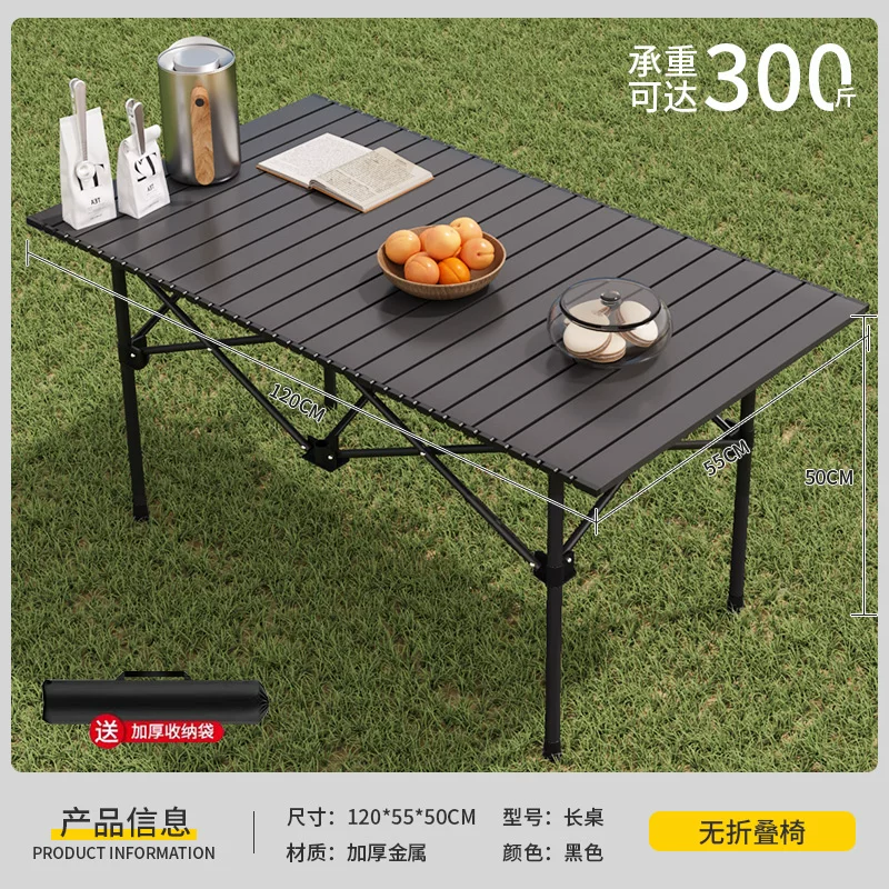 Outdoor Folding Table Camping and Picnic Car Storage Portable Lightweight Multi purpose Home Lazy Table and Chair Package
