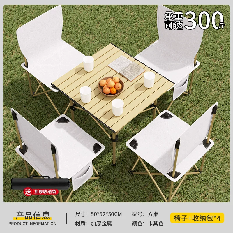 Outdoor Folding Table Camping and Picnic Car Storage Portable Lightweight Multi purpose Home Lazy Table and Chair Package