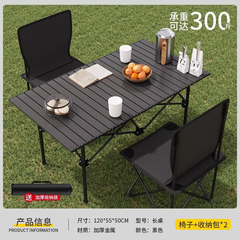 Outdoor Folding Table Camping and Picnic Car Storage Portable Lightweight Multi purpose Home Lazy Table and Chair Package