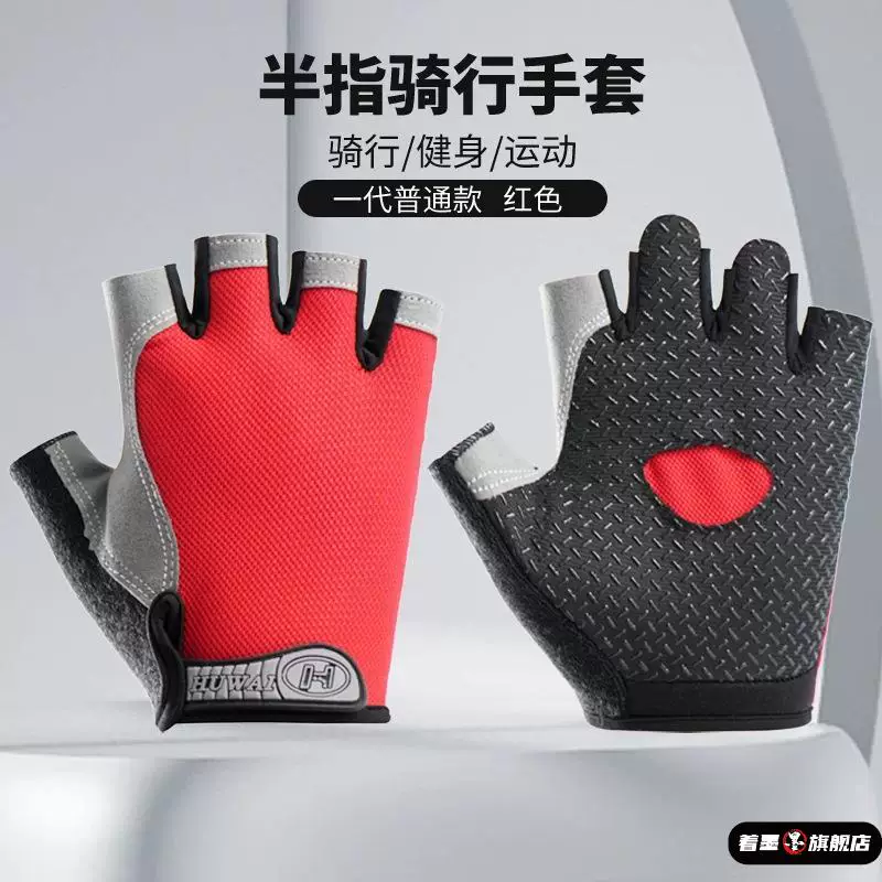 Sports fitness gloves for men and women with pull up function, anti slip horizontal bar, anti cocoon, half finger cycling, mountain climbing, shock absorption