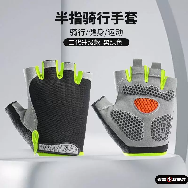 Sports fitness gloves for men and women with pull up function, anti slip horizontal bar, anti cocoon, half finger cycling, mountain climbing, shock absorption