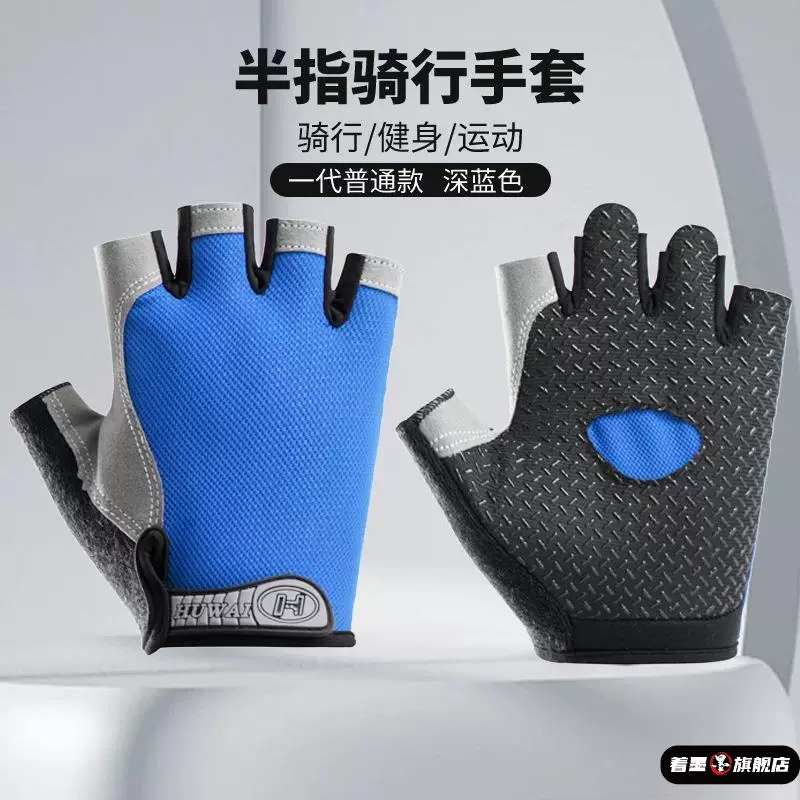 Sports fitness gloves for men and women with pull up function, anti slip horizontal bar, anti cocoon, half finger cycling, mountain climbing, shock absorption