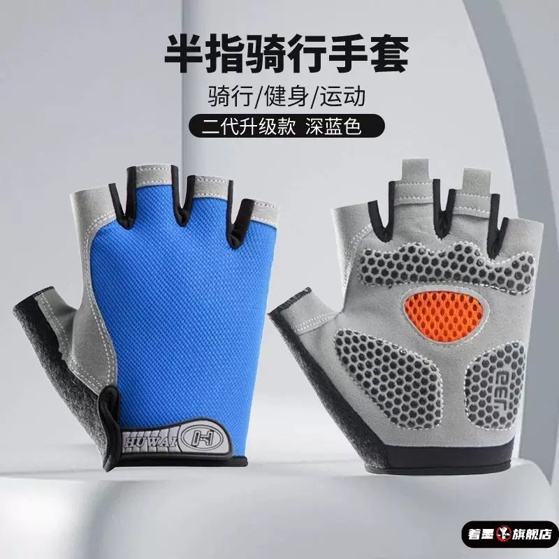 Sports fitness gloves for men and women with pull up function, anti slip horizontal bar, anti cocoon, half finger cycling, mountain climbing, shock absorption