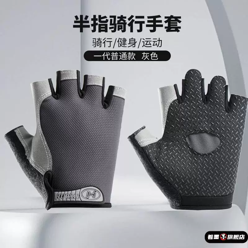 Sports fitness gloves for men and women with pull up function, anti slip horizontal bar, anti cocoon, half finger cycling, mountain climbing, shock absorption