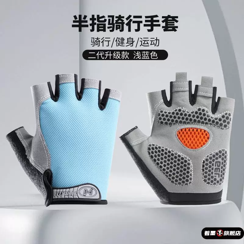 Sports fitness gloves for men and women with pull up function, anti slip horizontal bar, anti cocoon, half finger cycling, mountain climbing, shock absorption