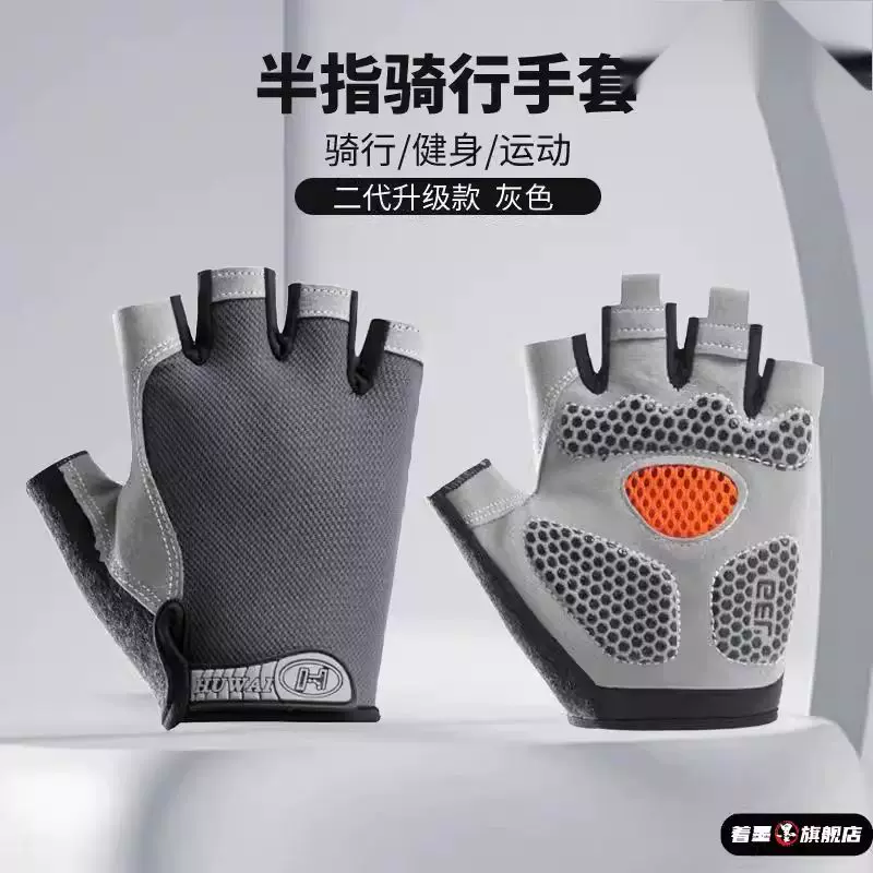 Sports fitness gloves for men and women with pull up function, anti slip horizontal bar, anti cocoon, half finger cycling, mountain climbing, shock absorption