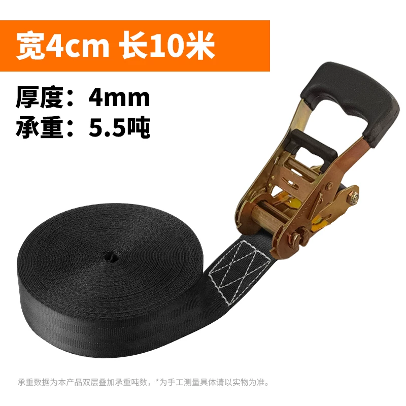 Chenghua Juli truck strap tightener, small ratchet tightener, self-locking cargo securing cable tie, aircraft strap