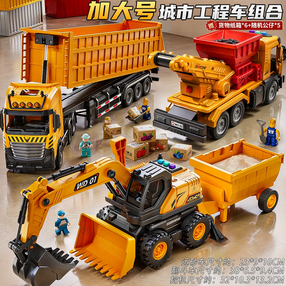 Boy 2026 Hot Toy Primary School Electric Sand Transport Vehicle Children's Crawler Conveyor Transport Vehicle Engineering Mixing Sand