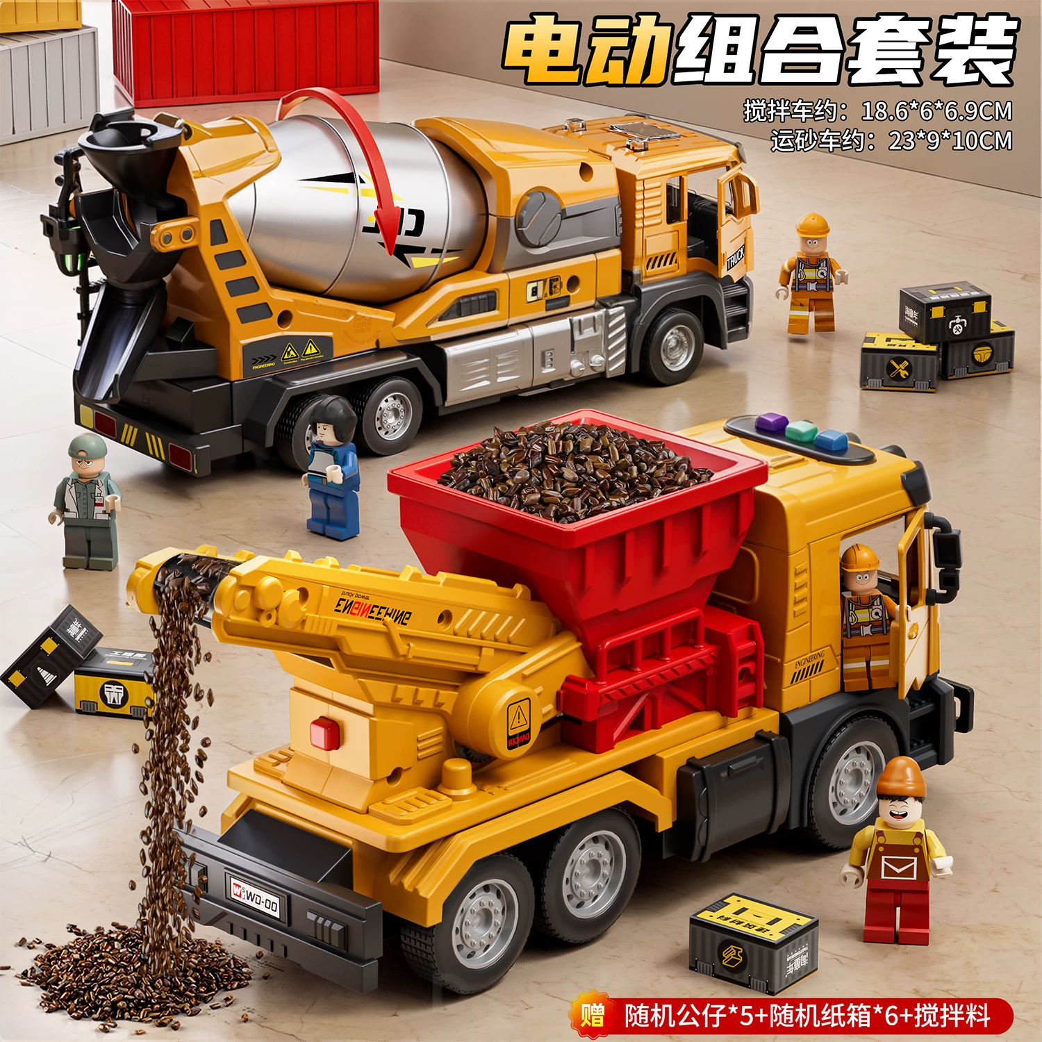 Boy 2026 Hot Toy Primary School Electric Sand Transport Vehicle Children's Crawler Conveyor Transport Vehicle Engineering Mixing Sand