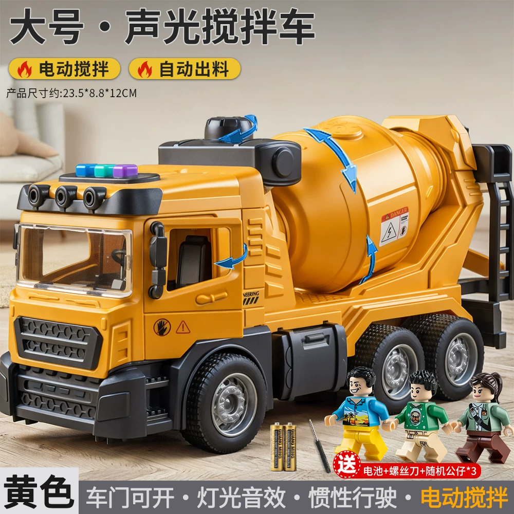 Boy 2026 Hot Toy Primary School Electric Sand Transport Vehicle Children's Crawler Conveyor Transport Vehicle Engineering Mixing Sand