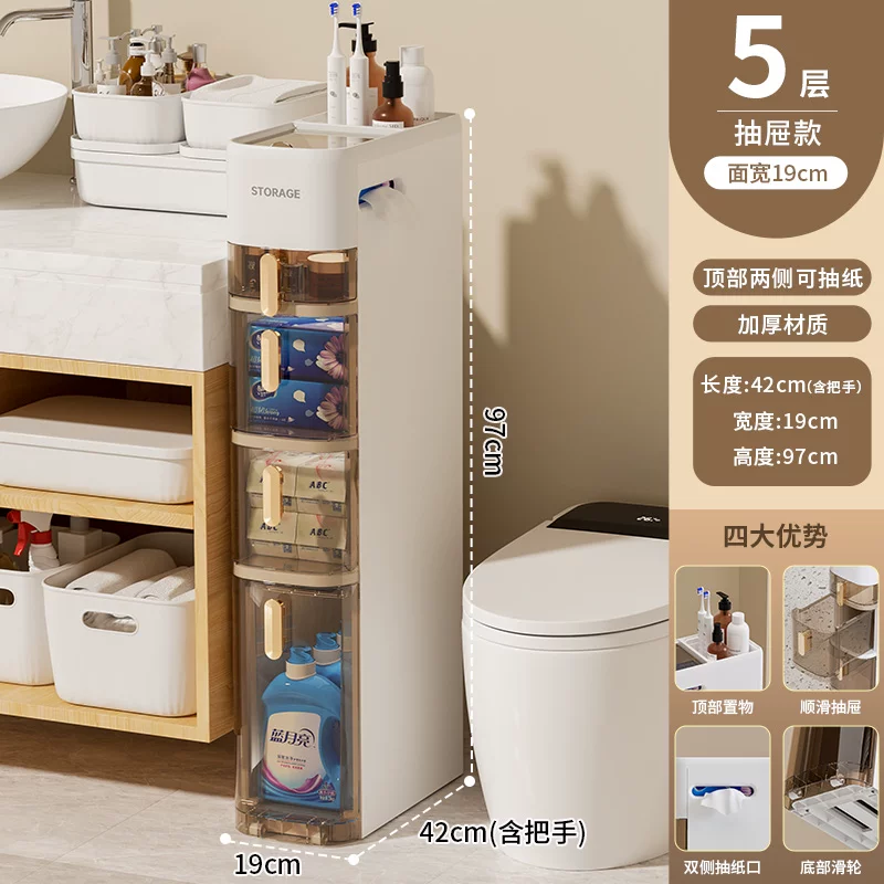 Rising bathroom shelves, bathroom crevice cabinets, bathroom storage cabinets, toilet storage cabinets, toilet side cabinets, narrow cabinets