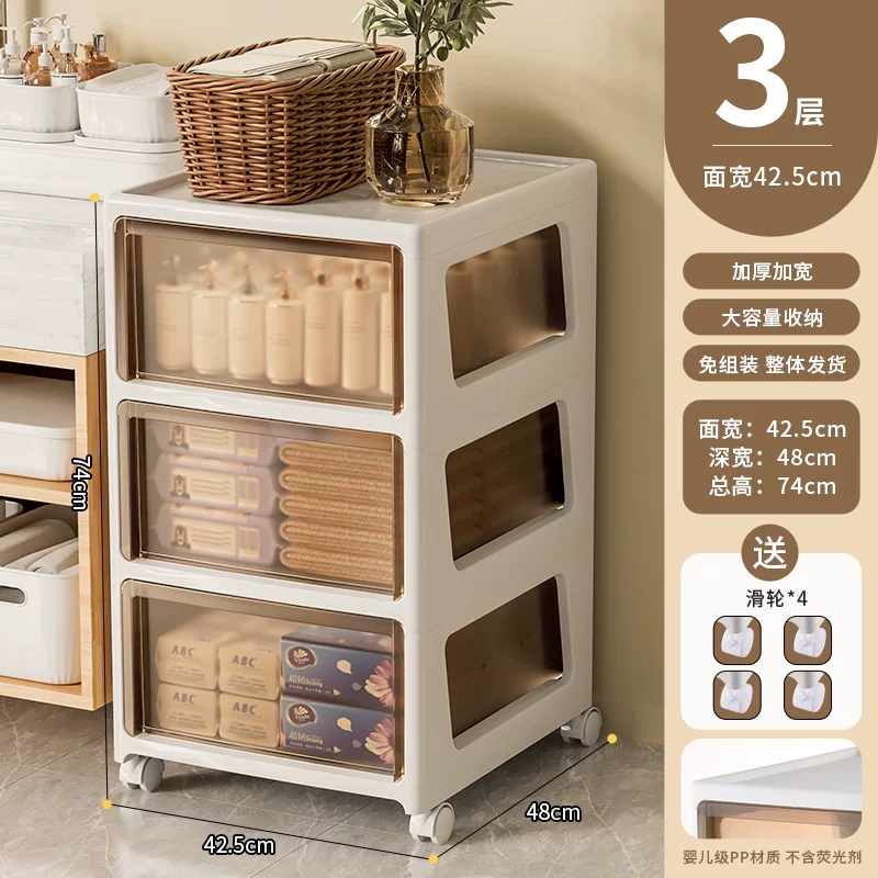 Rising bathroom shelves, bathroom crevice cabinets, bathroom storage cabinets, toilet storage cabinets, toilet side cabinets, narrow cabinets
