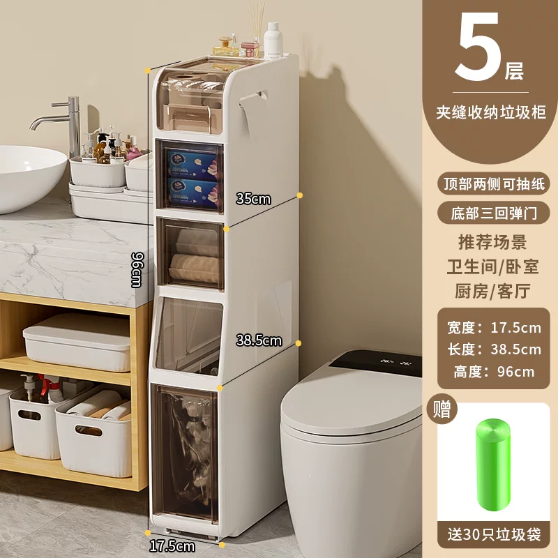 Rising bathroom shelves, bathroom crevice cabinets, bathroom storage cabinets, toilet storage cabinets, toilet side cabinets, narrow cabinets