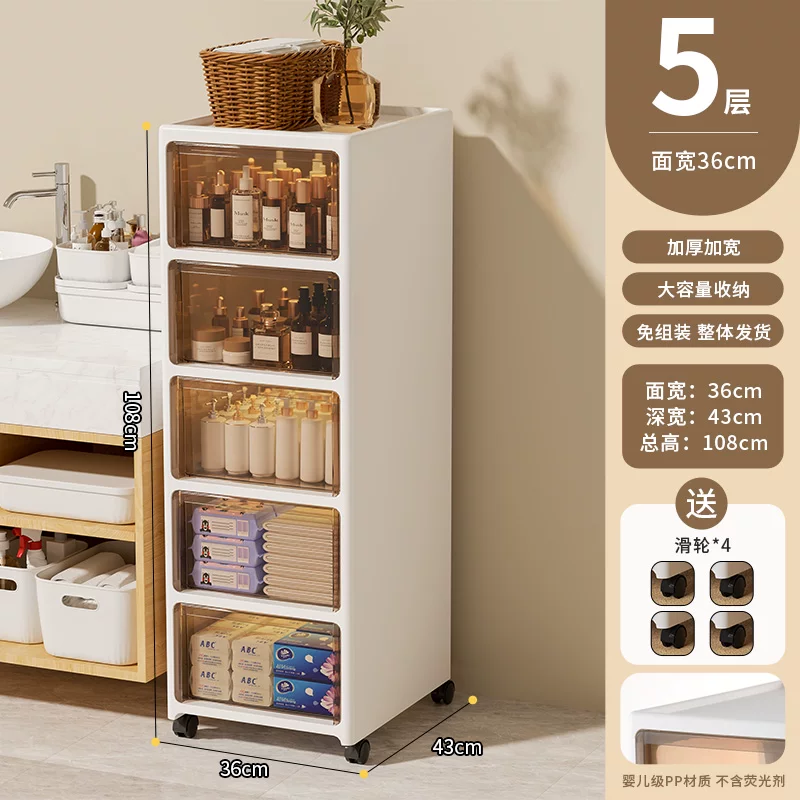 Rising bathroom shelves, bathroom crevice cabinets, bathroom storage cabinets, toilet storage cabinets, toilet side cabinets, narrow cabinets