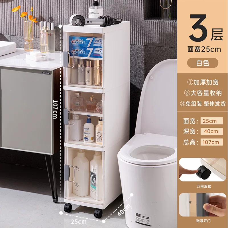 Rising bathroom shelves, bathroom crevice cabinets, bathroom storage cabinets, toilet storage cabinets, toilet side cabinets, narrow cabinets