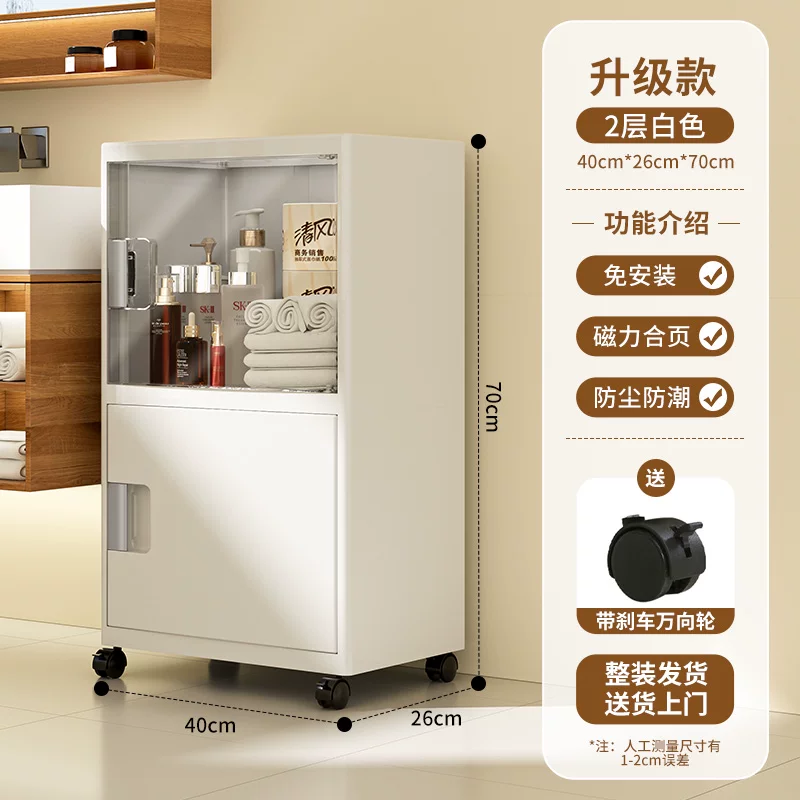 Rising bathroom shelves, bathroom crevice cabinets, bathroom storage cabinets, toilet storage cabinets, toilet side cabinets, narrow cabinets