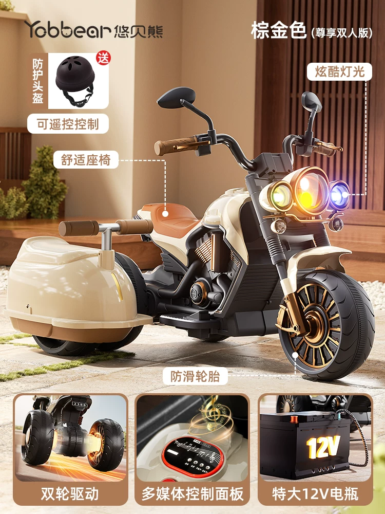 Children's electric scooter, tricycle, male and female electric scooter, children's toy car, children's ride, remote control stroller